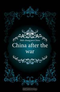 China after the war