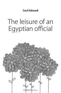 The leisure of an Egyptian official
