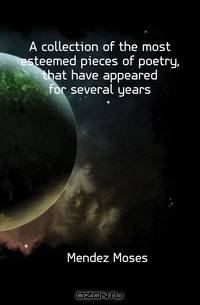 A collection of the most esteemed pieces of poetry, that have appeared for several years