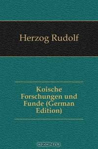 Koische Forschungen und Funde (German Edition)