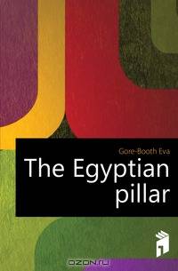 The Egyptian pillar