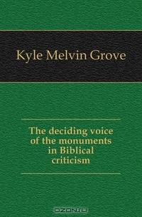 The deciding voice of the monuments in Biblical criticism