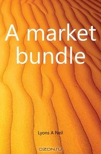 A market bundle