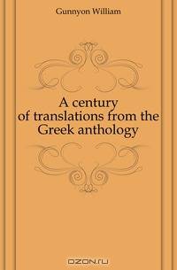 A century of translations from the Greek anthology