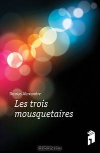 Les trois mousquetaires