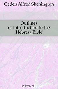 Outlines of introduction to the Hebrew Bible