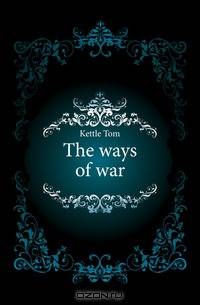The ways of war
