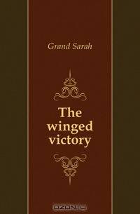 The winged victory