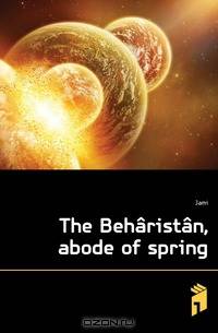 The Beharistan, abode of spring