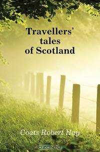 Travellers