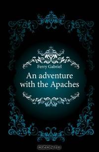 An adventure with the Apaches