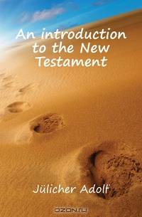 An introduction to the New Testament
