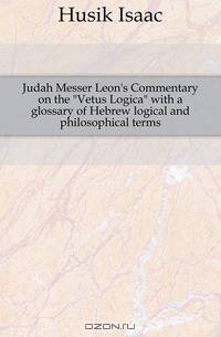 Judah Messer Leon