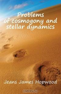 Problems of cosmogony and stellar dynamics
