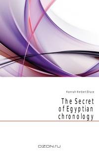 The Secret of Egyptian chronology