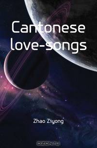 Cantonese love-songs