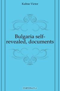 Bulgaria self-revealed, documents