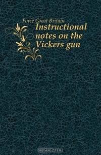 Instructional notes on the Vickers gun