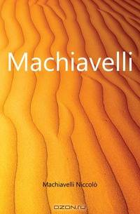 Machiavelli