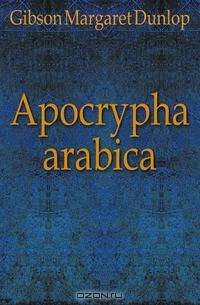 Apocrypha arabica