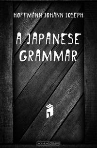 A Japanese grammar