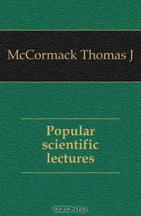Popular scientific lectures