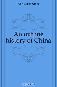An outline history of China