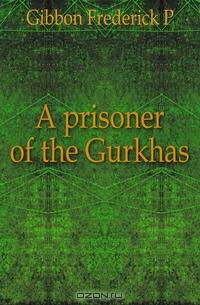 A prisoner of the Gurkhas