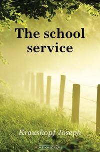 The school service