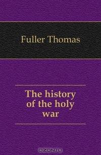 The history of the holy war