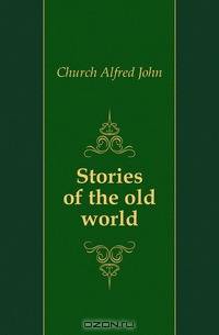 Stories of the old world
