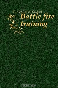 Battle fire training