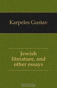 Jewish literature, and other essays