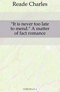 It is never too late to mend A matter of fact romance