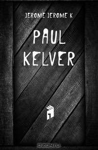 Paul Kelver