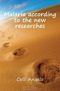 Malaria according to the new researches