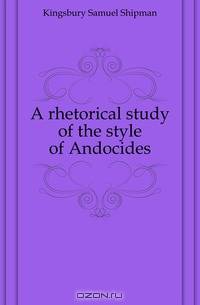 A rhetorical study of the style of Andocides