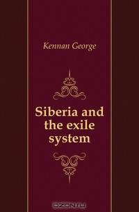 Siberia and the exile system