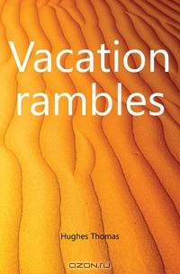Vacation rambles