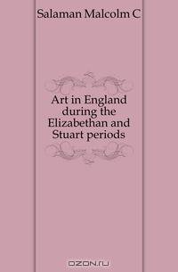 Art in England during the Elizabethan and Stuart periods