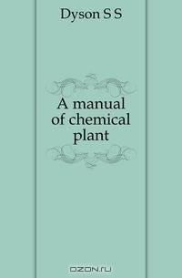 A manual of chemical plant