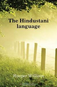The Hindustani language