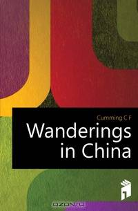 Wanderings in China