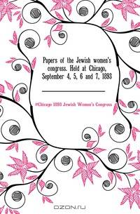 Papers of the Jewish women