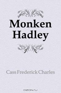 Monken Hadley