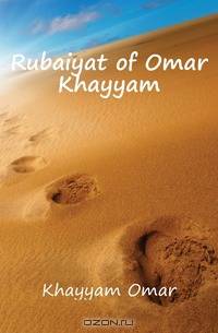 Rubaiyat of Omar Khayyam