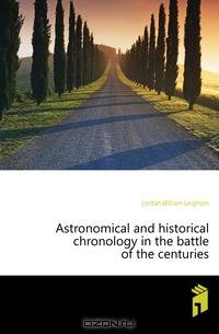 Astronomical and historical chronology in the battle of the centuries