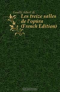 Les treize salles de l