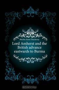 Lord Amherst and the British advance eastwards to Burma