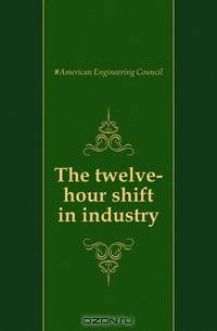 The twelve-hour shift in industry